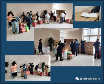 佳節(jié)至，禮相迎//新路科技中秋節(jié)日禮品發(fā)放