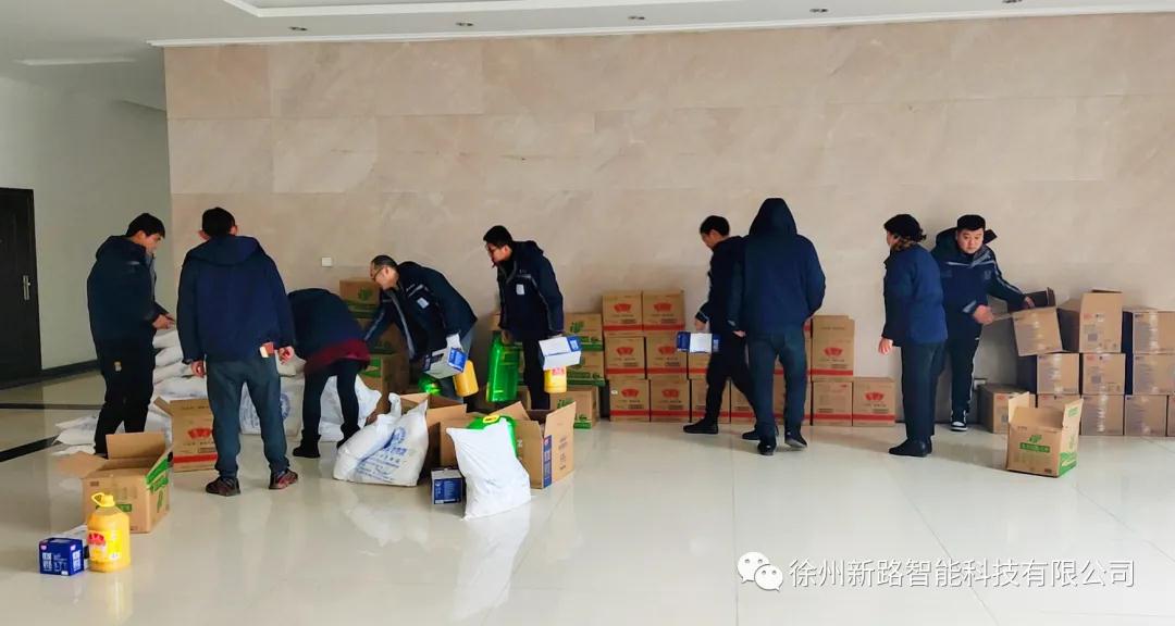 喜迎春節(jié)，新路科技發(fā)放員工春節(jié)禮品，送祝福